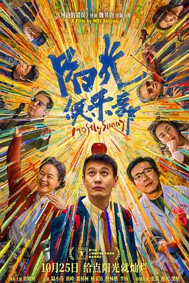91夜夜操